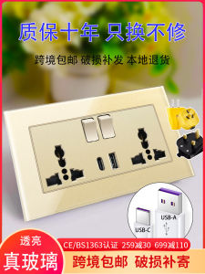 ช่องจ่ายไฟแบบอินเตอร์เฟซ USB 13A ดีไซน์กระจกสไตล์อังกฤษ สวิตช์แบบฝังในรุ่นฮ่องกง ช่องจ่ายไฟแบบอเนกประสงค์ แผงควบคุมแบบมืออาชีพ