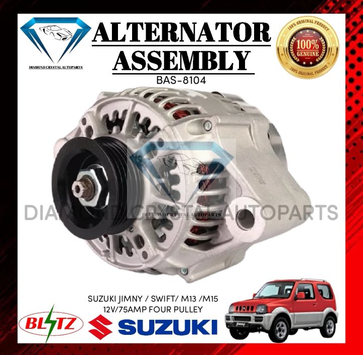ALTERNATOR ASSEMBLY SUZUKI JIMNY / SWIFT / M13 / M15 12V/75AMP FOUR