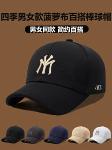 หมวกเบสบอลปักลายสไตล์เกาหลี ทรงกว้าง สไตล์ลำลอง สำหรับผู้ชายและผู้หญิง หมวกทรงหนา หมวกแฟชั่นฤดูใบไม้ผลิและฤดูใบไม้ร่วง