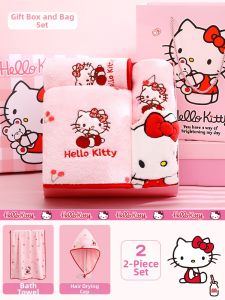RUIDU | Gift Bath Towel Set