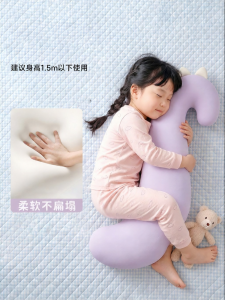 CHUYISHENG | Sleep Aiding Side-Sleeping Pillow Removable and Washable