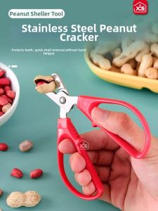 YOULE | Easy-to-Use Shell Remover Nut Cracker