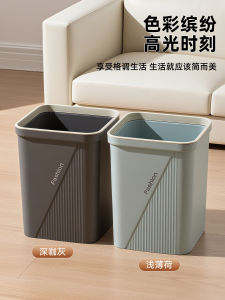 Thùng Rác Nhà Bếp Dung Tích Lớn Hình Chữ Nhật PP Không Có Nắp Dùng Cho Văn Phòng Nhà Tắm Phòng Khách Phòng Ngủ Đơn Giản