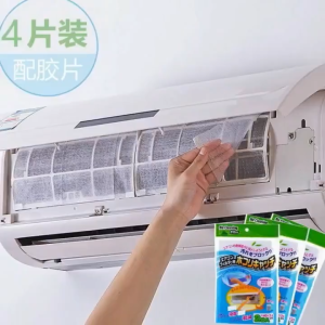 🎈พร้อมส่ง🎈แผ่นกรองอากาศ กรองแอร์บ้าน ฟิลเตอร์แอร์ผ้ากรองแอร์