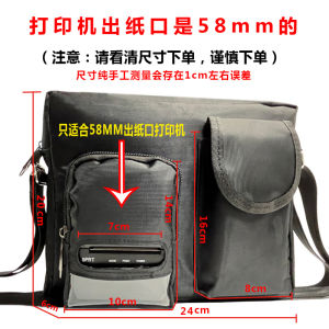 Durable 58mm Paper Output DYJ0136 Printer Bag Stationery Office Supplies Casual Oxford Cloth Handbag Youth Summer Waterproof