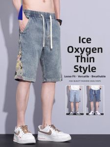 ROMON | Lormen Mens Summer Thin Ice Silk Loose Casual Sports Denim Shorts Fashionable City Youth Cotton Polyester Blend Straight Leg