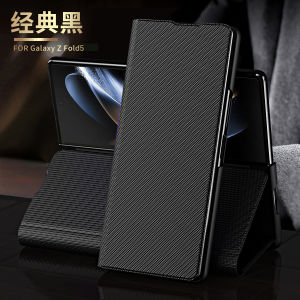 SAM Z Fold 7 casing Luxury leather case Samsung Z Fold 7 Z Fold 6 Z Fold 5 casing Kevlar case Samsung z fold 2 Samsung z fold 3 fold6 fold7 Samsung z fold 4 case Clamshell full cover case