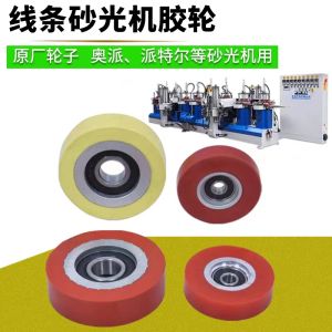 Silicon Rubber Glue Wheel Feeding Wheel Kerundao Apteertul Grinding Machine Wood Line Sanding Machine China Manufacturer