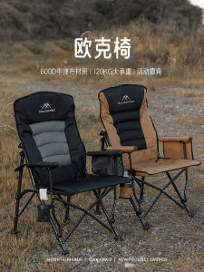 Gấp Di Động Cắm Trại Ghế Ngủ Trưa Đi Biển Ghế Lưng Cao Ghế Gỗ Sồi Biển Ghế Giải Trí Ngoài Trời Nội Thất Núi Khách