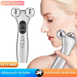 4D Roller เครื่องนวดหน้า EMS Face Lift อุปกรณ์ V-Face Slimmer กระชับผิว Double Chin Remover Eye Care นวดความงาม Roller