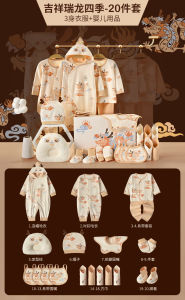 ชุดเด็กแรกเกิด next Baby Clothes Gift Box ชุดลำลองสำหรับเด็กผู้ชายและเด็กผู้หญิง ผ้าฝ้าย 100% สีแดง ฤดูใบไม้ร่วง/ฤดูหนาว เด็กกำเนิดเพิ่งเกิด