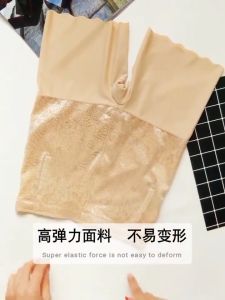 กางเกงสเตย์เก็บหน้าท้อง รัดพุง ลดเอว เนื้อผ้า Spandex และ Lycra ยกกระชับสะโพกและก้น