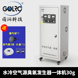 High Concentration Ozone Generator for Fish Farming Water Wastewater Treatment Drinking Water Sanitization Algae Elimination Equipment