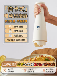 Electric Black Pepper Grinder Kitchen High End Sea Salt Sichuan Peppercorn Home Charging Seasoning Jar Grinding Bottle