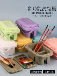 Portable Multi-Function Paint Brush Washing Bucket Three-Piece Set for Oil Painting Watercolor Art Students Professional Art Supplies