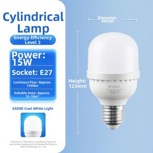 Bull | Energy-saving Ultra-bright Eye-protective LED Bulb E27