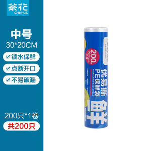 Túi Bảo Quản Thực Phẩm Dày Loại Lớn Giá Rẻ Dùng Trong Tủ Lạnh Túi Đựng Thức Ăn Nhanh Thân Thiện Với Môi Trường PE Túi Vuông Dày Dùng Tại Nhà