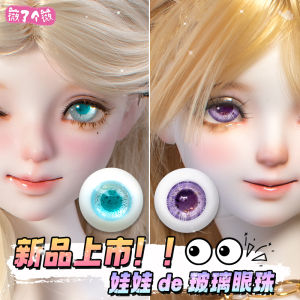 Mắt BJD Bằng Thủy Tinh Acrylic 3 Inch Vật Liệu Silicon Cho Búp Bê Và Đồ Chơi Búp Bê Vật Dụng Đồ Chơi Cho Người Lớn