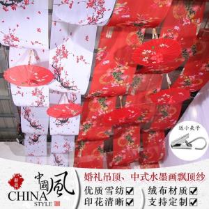 New Chinese Style Wedding Ink Painting Suspended Ceiling Sheer Purdah Scroll Props Roof Decoration Chinese Style Red Wedding Floating Top
