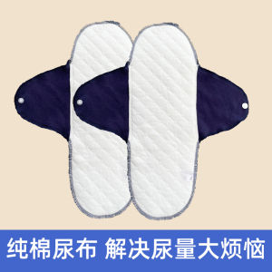 Washable Pure Cotton Adult Incontinence Underwear Bed Leak Proof High Waist Triangle Pants for Elderly Paralyzed People