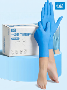 HENGPIN | Disposable Durable Anti-slip Nitrile and Latex Glove Food Grade