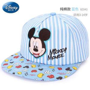 Cool Boys Baseball Cap Childrens Hat UV Protection Sunshade Spring Autumn Summer Fashionable Ultraman Cartoon Style