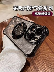 Magsafe Magnetic Absorption Silicone Phone Case for  15Promax 14Pro New Model Electroplating Airbag Anti-Fall Womens 16 Transparent plus Mens 12Por