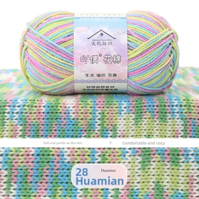 Handcrafted Baby Knitting Yarn 4 Strand Combed Gradient Colors