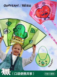 Outdoor Cartoon Kite for Children Easy to Fly Windless New 2025 Model Boneless Kite Boys And Girls Can Fly Traditional Toy