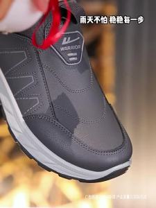 Warrior | Water Repellent Soft Sole Mens Shoes Autumn