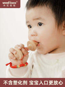 Wooden Dad Molar Rod Baby Teether More than 3456 Months Toy Teething Period Non-Pepper Wood North America Import
