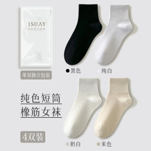 Pure Cotton White Short Socks for Women Autumn Winter New Style Mid-Calf Girls White Socks Breathable Sweat Absorbent Home Wear