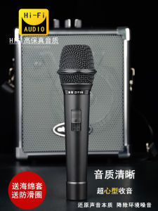 Wired Microphone Connecting Audio Professional KTV Outdoor Singing High-End Home Bus Moving Coil Microphone
