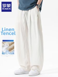 ROMON | Summer Thin Pure Color Straight Leg Wide-leg Comfortable Tencel Trousers