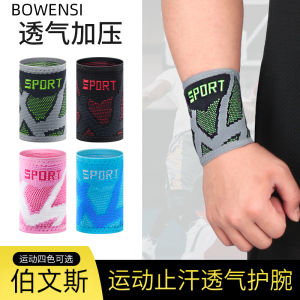 Athletic Wristguards Compression Wrist Sprain Strain Pain Joint Men and Women Fitness Feather Basketball Sheath Breathable Protection