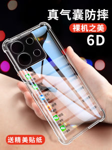 Ultra-Thin Silicone Protective Case for Xiaomi Redmi Note13 pro Full Cover Anti-Fall Modern Minimalist Style Suitable for Men And Women