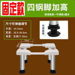 Universal Air Purifier Base with Wheels Heightening Stand for 4lite 4pro 6 Models Adjustable Height Rotatable Ground Support