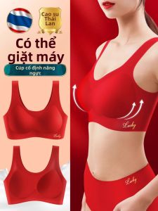 MEATIN | Red无缝无钢圈Bra and Panties Set