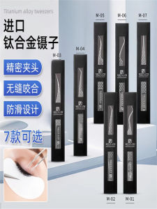 High Precision Eyelash Grafting Tweezers Dolphin Type Bud Opening Clamp Professional Beauty Technician Tool Gold Feather Tweezers