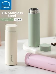 LocknLock |Mini Portable Tea Brewing Cup
