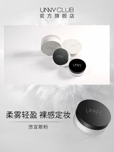 UNNY Loose Powder 💄 UNNY悠宜小黑镜散粉 Serbuk Penetap Solekan 控油 Oil Control 防水 Waterproof 持久 Long Lasting Bedak Tabur Matte Matte Concealer Makeup Setting