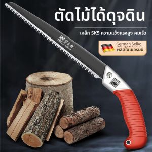 NIANXU | Precision Hand Saw Folding Saw for Woodworking