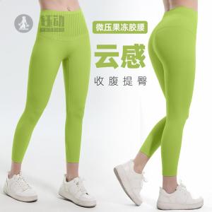 New High Waist Womens Yoga Pants Tight Fit Butt Lifting Fitness Tights Peach Shape Embarrassment Line Sportswear