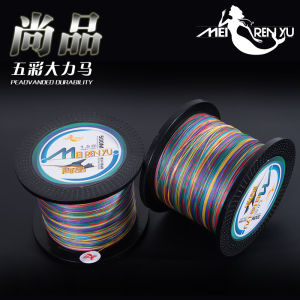 Colorful PE Line 500m Eight Weaving Strong Sea Fishing Line Durable Monofilament Line for Boat Shore Lake River Fishing