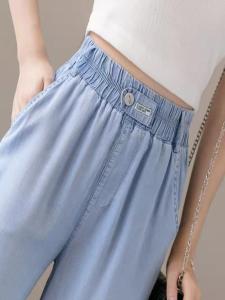 Quần Jeans Denim Lụa Mỏng Cạp Cao Cho Nữ Mùa Hè 2025 Quần Ống Rộng Dài Đến Sàn Ôm Dáng Thẳng Quần Thường Ngày Cho Nữ