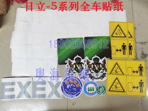 Hitachi Ex60 75 120 150 200 210 220 270 300 400 470-5 Stickers for Entire Car Body