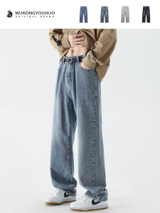 WUKONGYOUHUO | Quần Jeans Đơn Giản Phong Cách Vintage Mờ
