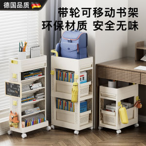 ตู้เก็บของแบบเคลื่อนที่พร้อมล้อสำหรับวางกระเป๋าหนังสือ เครื่องมือจัดระเบียบสำหรับบ้าน ชั้นวางของสำหรับหนังสือ ชั้นวางของสำหรับกระเป๋าหนังสือ