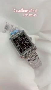 CASIO LTP-1234 หน้าปัด23มม. นาฬิกาหญิง สายสแตนเลส กันน้ำ คาสิโอแท้ รับประกันศูนย์1ปี