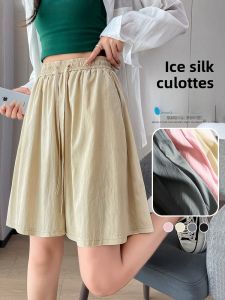 JIANGLU | Summer Thin Ice Silk Drapey Wide Leg Mid-Pant Slimming High Waist Womens Casual Shorts Sembach Loose Five-Quarter Skirt Pants